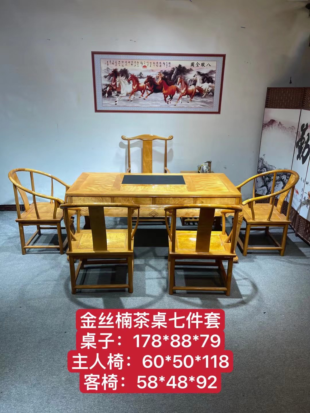 四川金丝楠木茶桌茶台功夫茶几实木椅组合中式泡茶桌客厅楠木家具