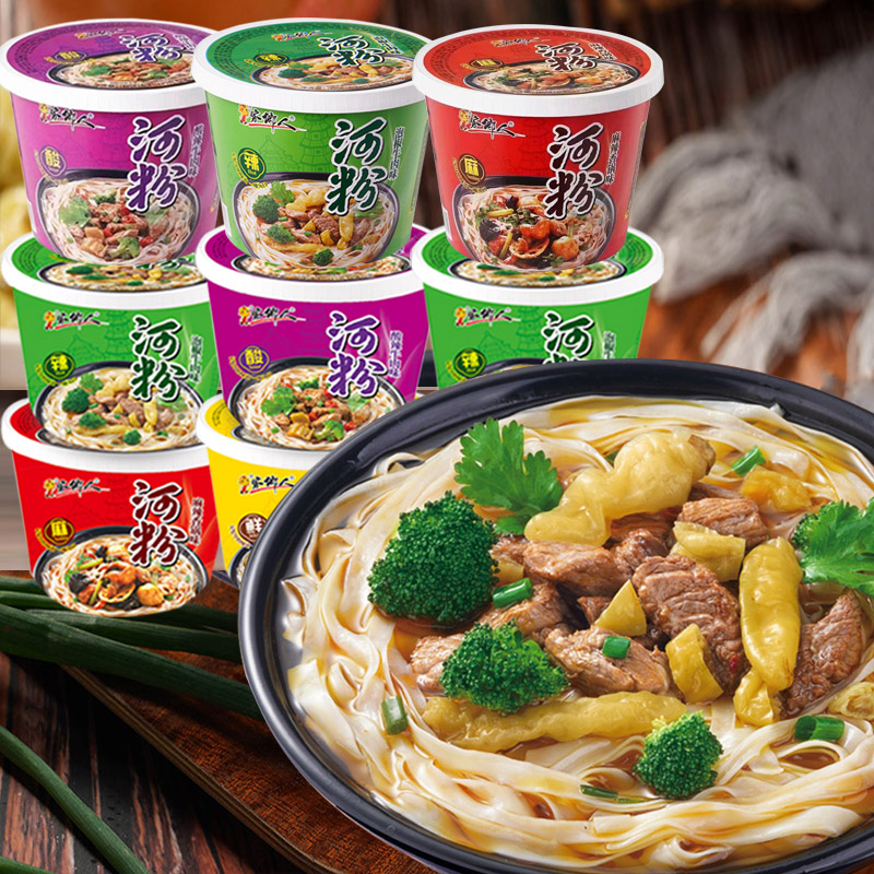 泡椒牛肉河粉桶装广东正宗方便速食免煮冲泡即食泡面酸辣味米粉