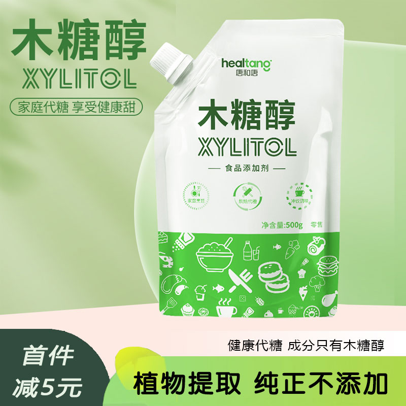 唐和唐纯木糖醇500g代糖无蔗糖食品级糖尿人专用甜味剂烘焙代白糖