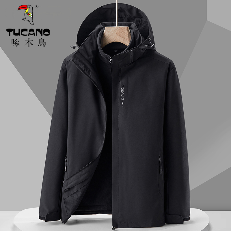 啄木鳥男女款运动登山三合一户外风衣秋冬加绒百搭防寒保暖两件套