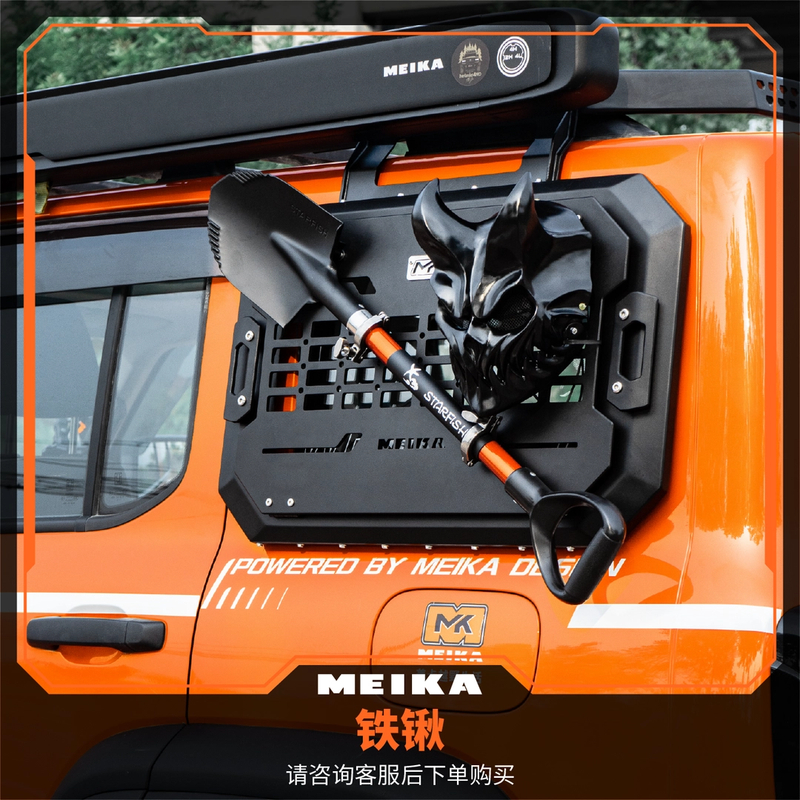 美卡MK 车载户外铁锹 越野车后挂备胎救援工具 铁锹 铁锹卡子