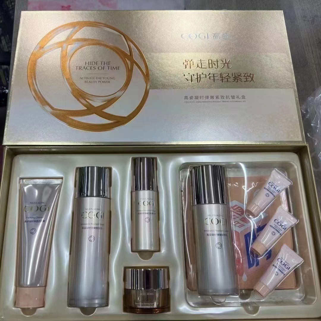 高姿凝时弹嫩水护肤礼盒提拉紧致抗皱k衰老k皱补水保湿淡化细纹