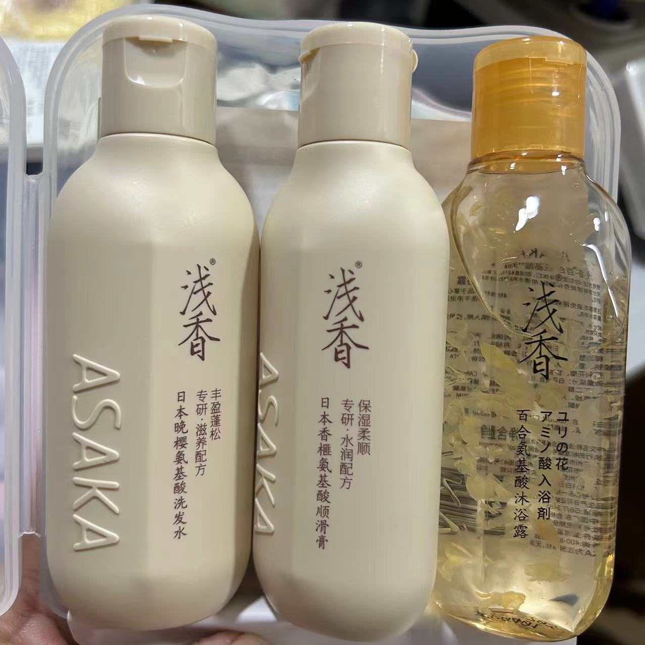 浅香日本香榧氨基酸洗护控油去屑蓬松柔顺洗头膏旅行三件套小样