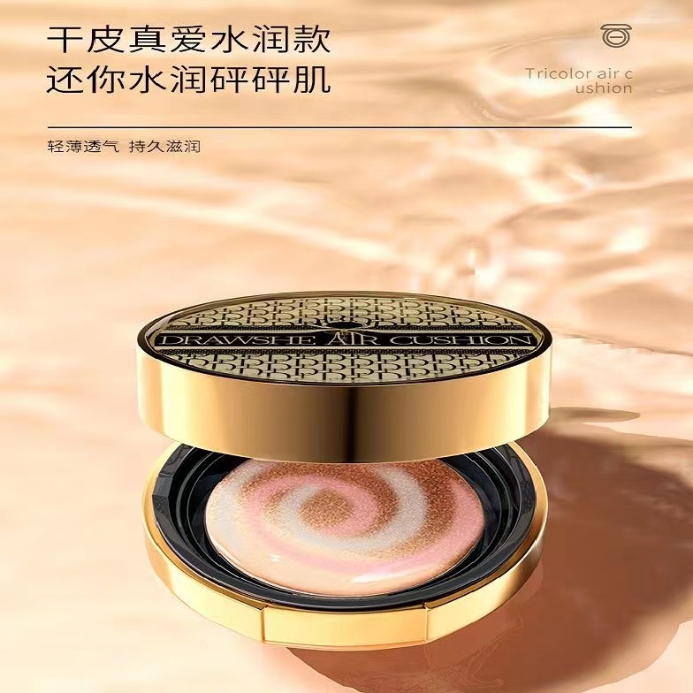 1正装+1替换玖皙轻透凝脂焕颜瓷肌三色气垫霜