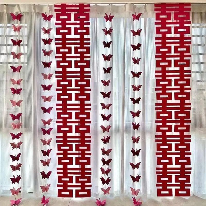 婚房布置套装蝴蝶拉花长条喜字客厅窗帘挂件结婚备婚新房卧室婚礼