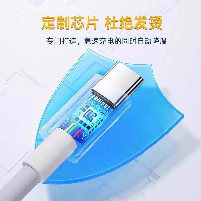 适用vivoiQOO9数据线120W闪充iqoo7 iqoo8 iqoo9手机充电 线快充