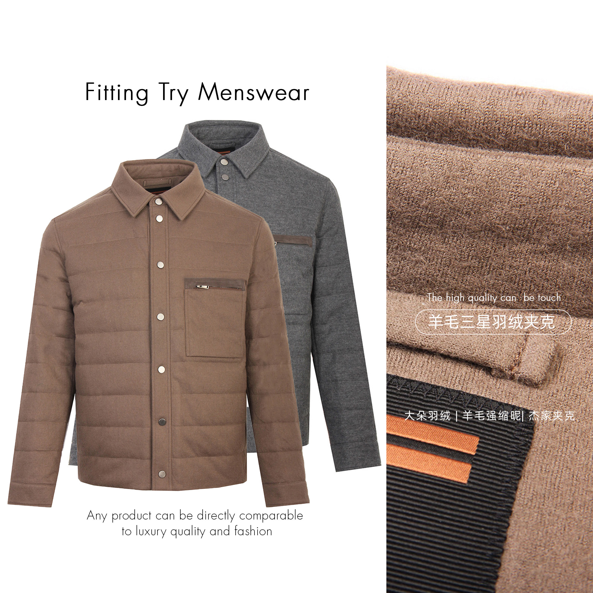 12.28清仓Z家三星鹅绒羊毛昵绗缝服夹克外套