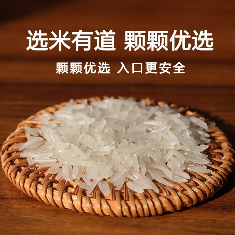  当季新米丝苗米猫牙米10公斤 籼米不抛光不打蜡大米20斤