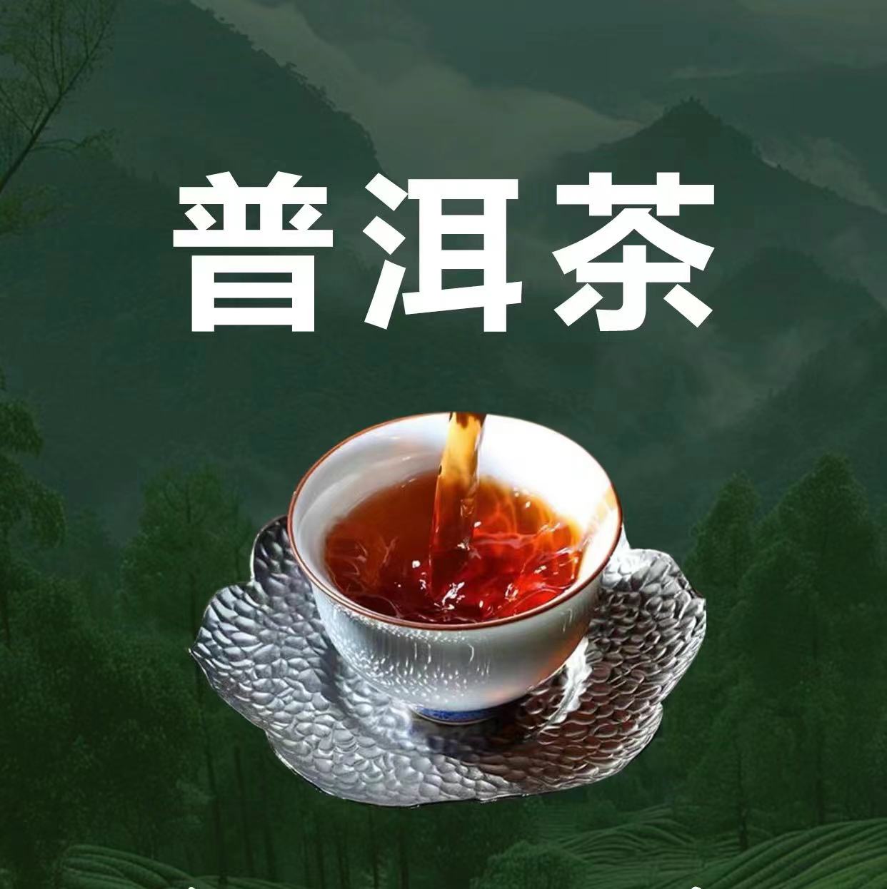 老金的茶 2017年鸡饼熟茶（顺丰发货）