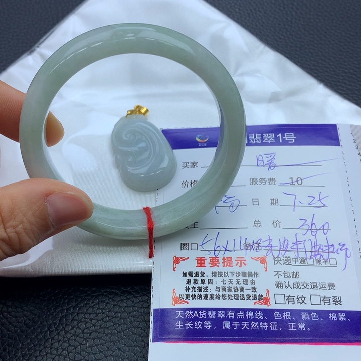 翡翠手镯未镶嵌暖*宝56正圈