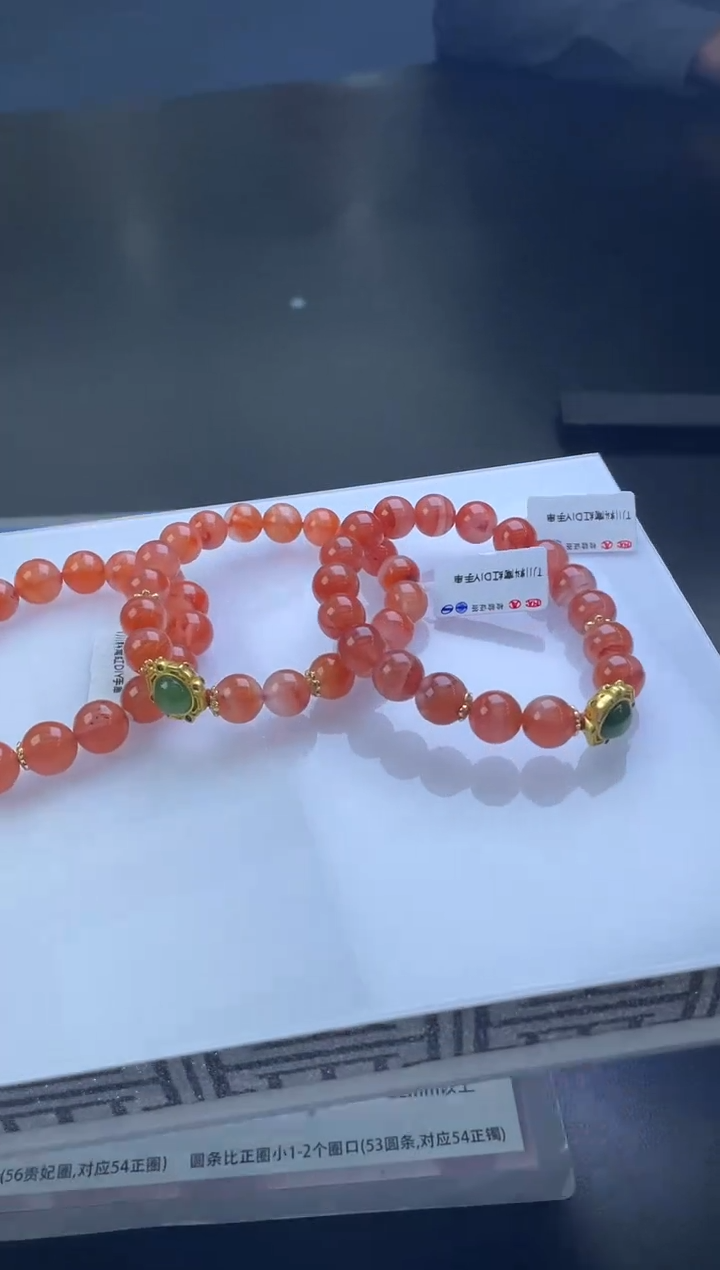 【闪购商品】玛瑙/玉髓手串未镶嵌多样性发1件2