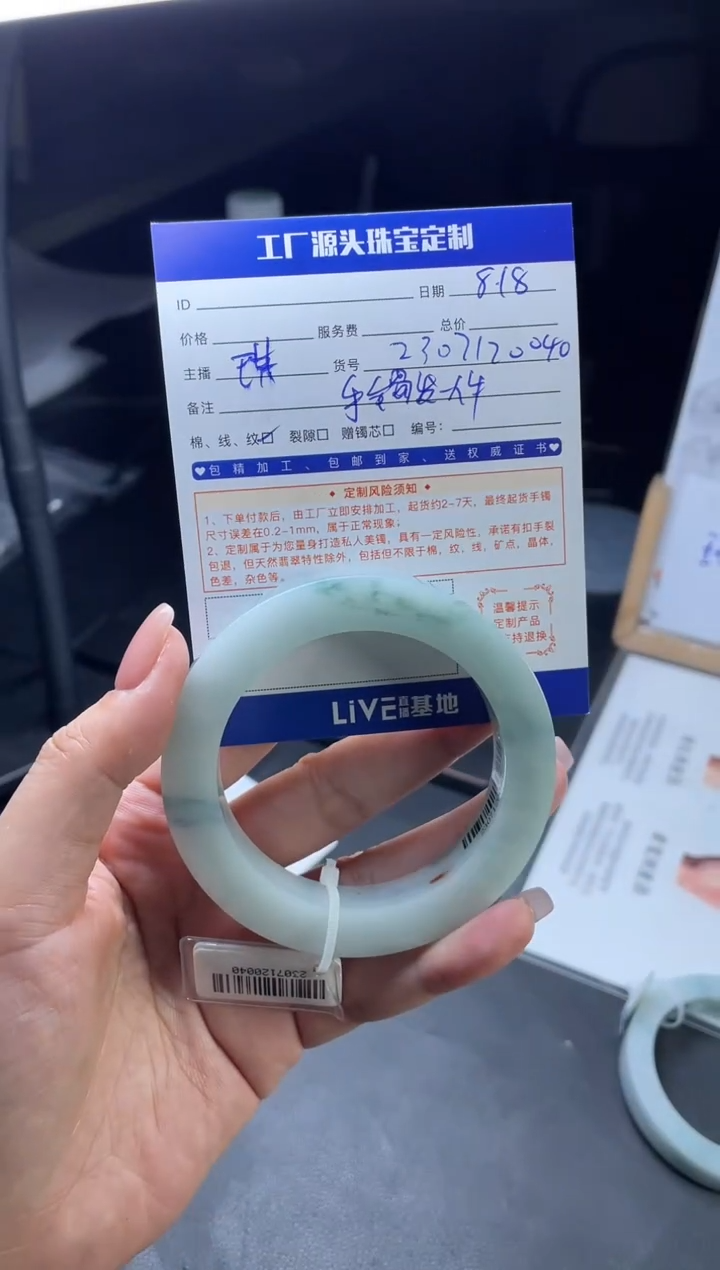 【闪购商品】定制翡翠手镯未镶嵌手镯