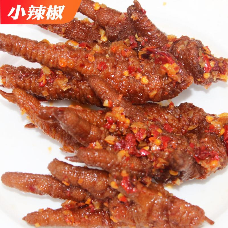 香辣鸡爪湖南怀化沅陵特产鸡脚零食辣鸡爪子卤味凤爪凉菜熟食