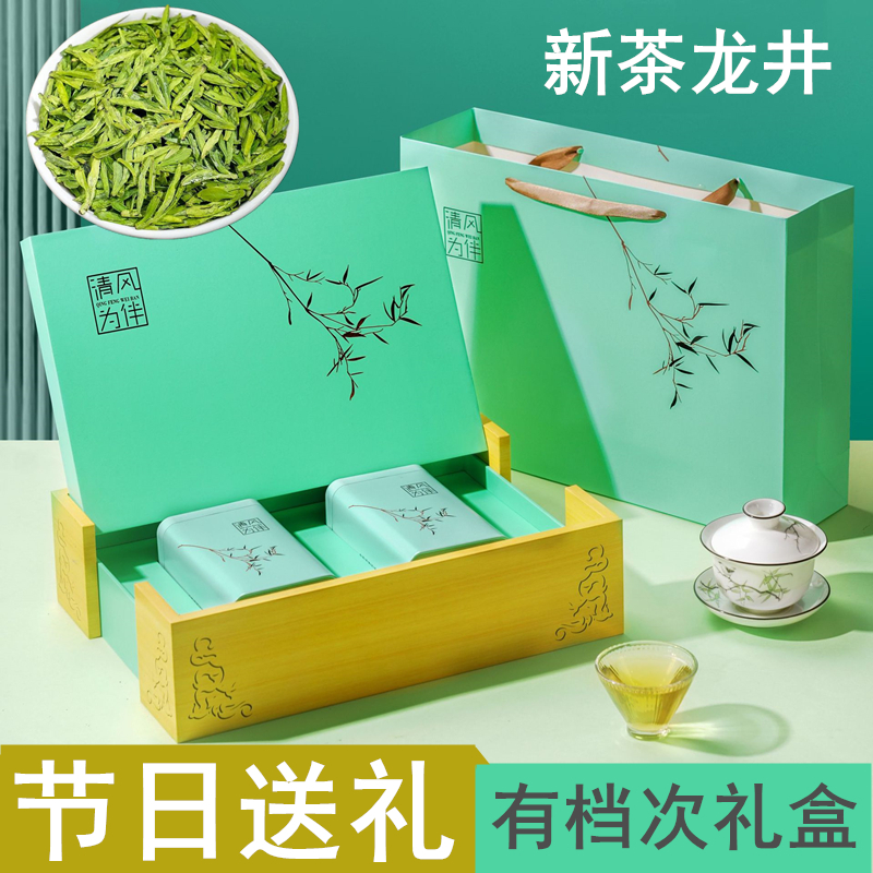 2025新茶龙井茶杭州明前龙井绿茶豆香型春茶散罐装礼盒250g/500g