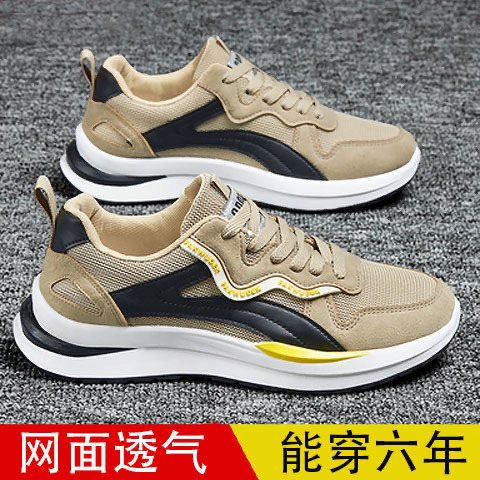 2025新款夏季网面透气防臭运动鞋男士韩版潮流休闲百搭学生男鞋子