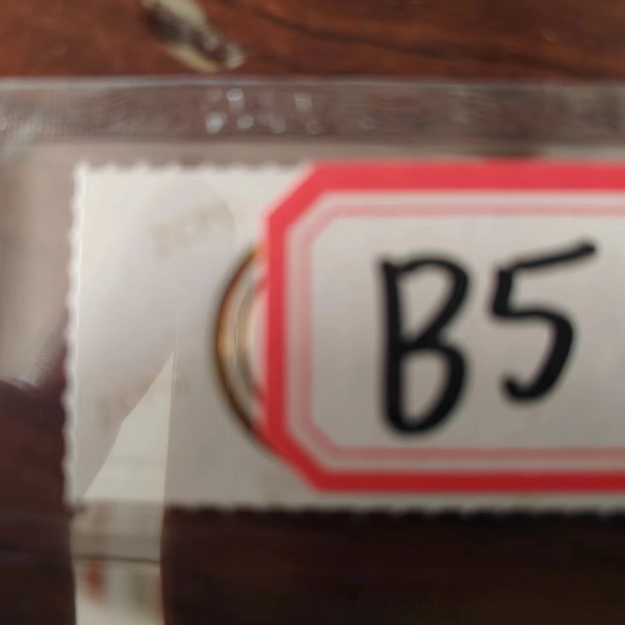 第二套人民币十连号