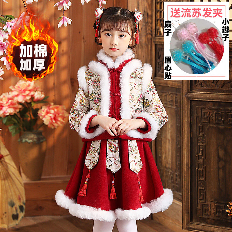 汉服女童冬装新年衣服儿童中国风童装加厚唐装女孩过年拜年服冬季