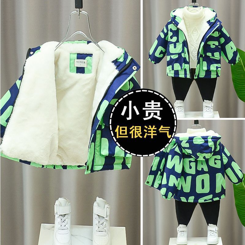 童装男童加绒外套2023新款小儿童洋气加厚冬季宝宝夹棉冬天棉衣潮