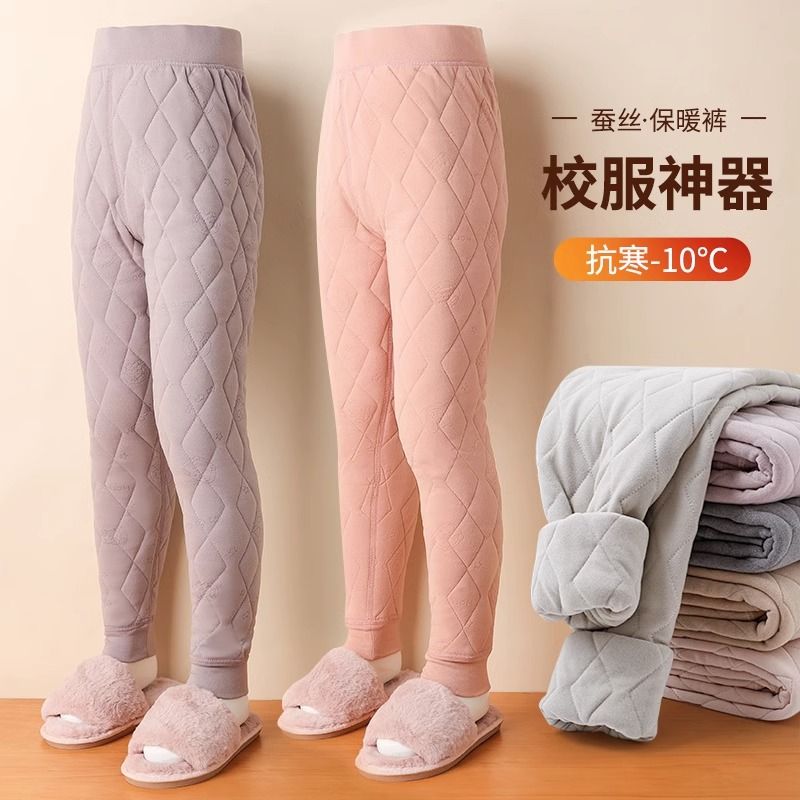 儿童保暖裤内穿校服神器加绒冬季男童棉裤三层加厚女孩羊毛蚕丝裤