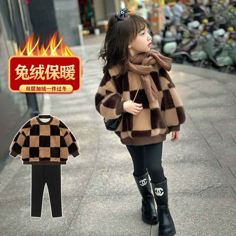 女童秋冬季套装2023新款儿童兔绒毛毛衣超厚保暖加绒冬天两件套潮