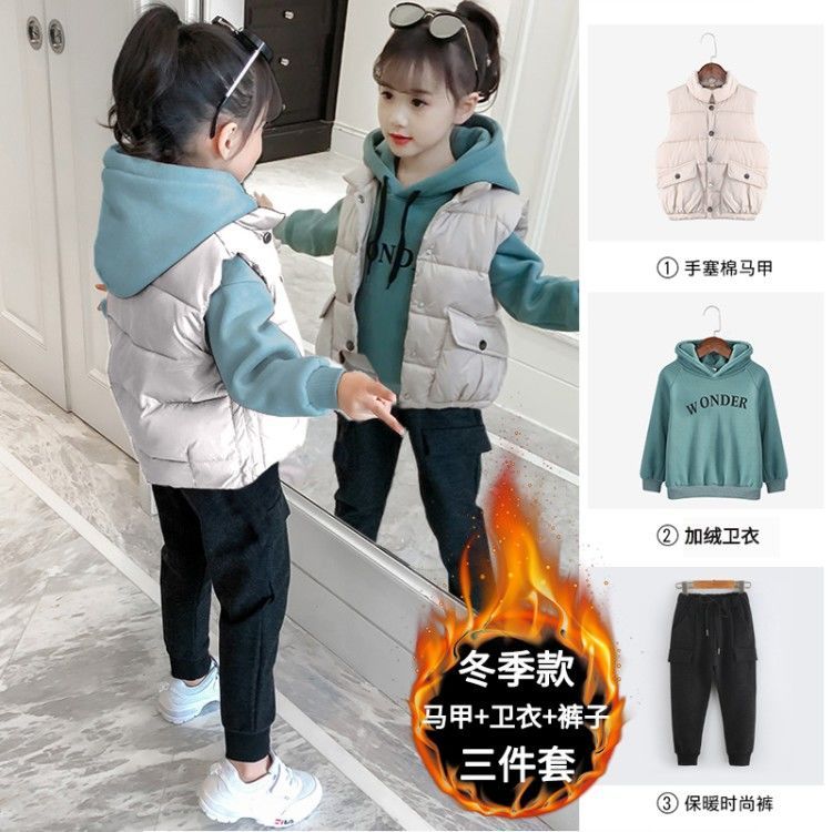 女童冬季套装2023新款洋气衣服儿童休闲长袖加厚保暖宝宝三件套潮