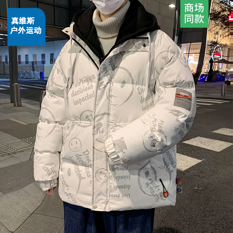 真维斯户外运动棉衣外套男袄港风宽松连帽白鸭绒休闲保暖学生外套