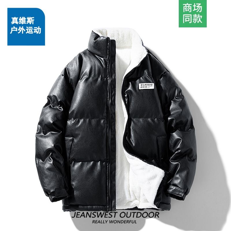 真维斯户外运动棉衣外套立领加绒PU棉服男冬季加厚棉衣潮牌痞帅袄