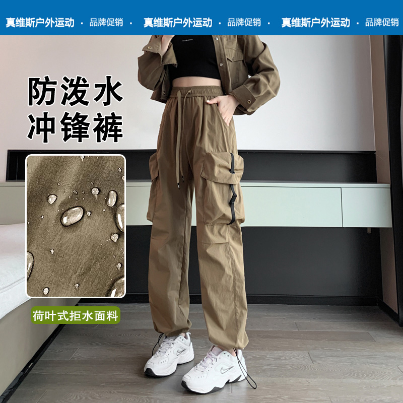 真维斯户外运动美式冲锋裤男女秋季日系休闲阔腿工装裤宽松长裤子