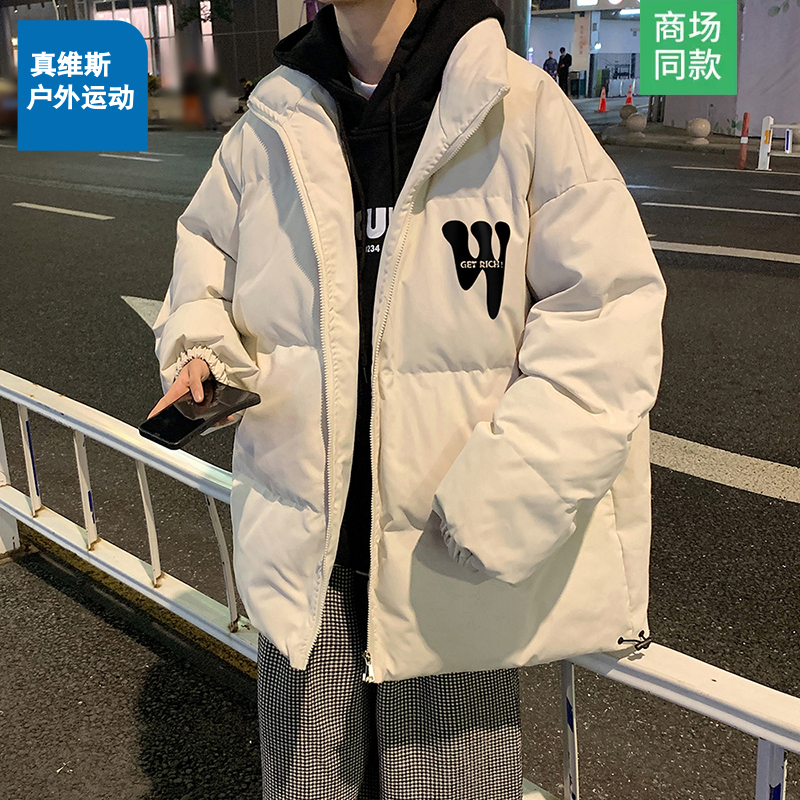 真维斯户户外运动潮流棉服情侣宽松港风加厚保暖学生冬季棉衣外套