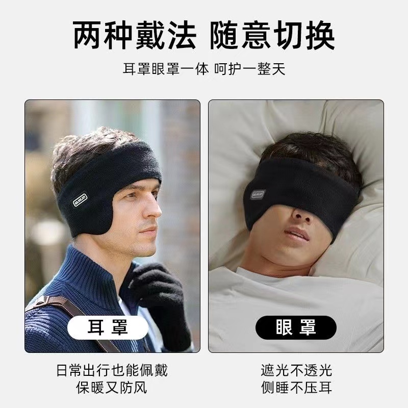 户外跑步护耳耳罩固发发带加绒防风保暖柔软亲肤超弹男女秋冬季