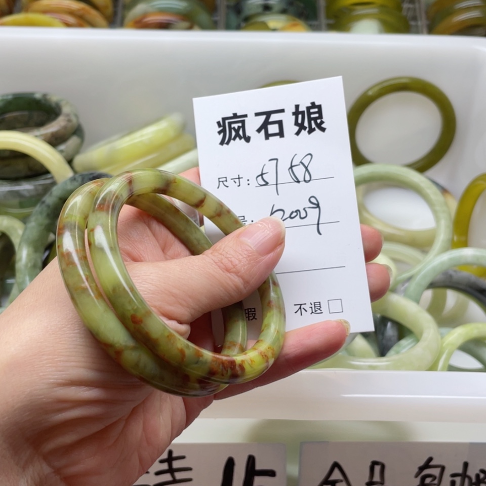 【闪购商品】蛇纹石玉手镯未镶嵌