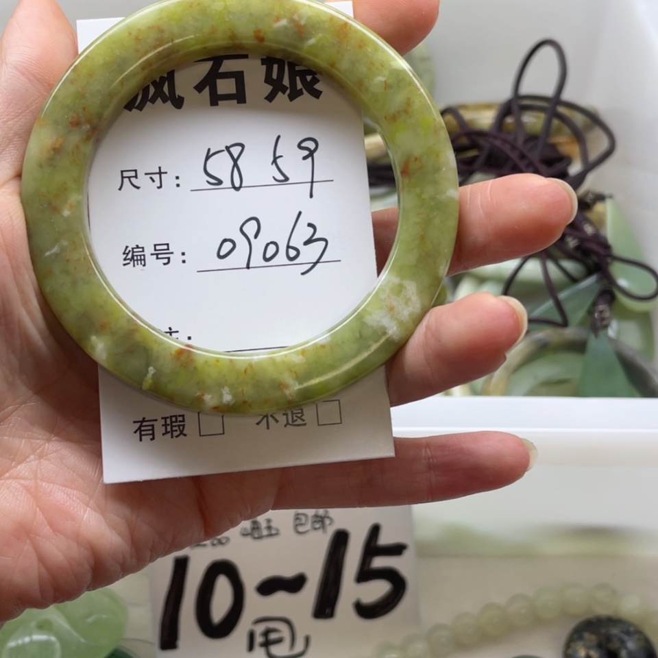 【闪购商品】蛇纹石玉手镯合金