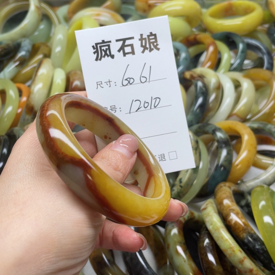 【闪购商品】蛇纹石玉手镯未镶嵌