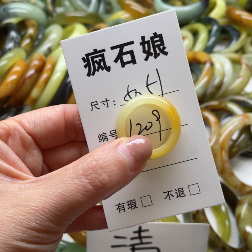 【闪购商品】蛇纹石玉戒指未镶嵌【**】