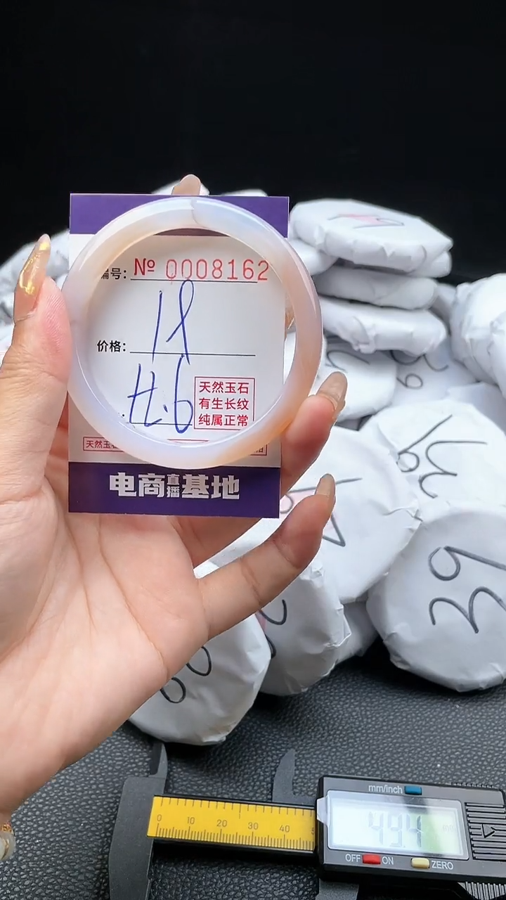 【闪购商品】玛瑙/玉髓手镯未镶嵌8162