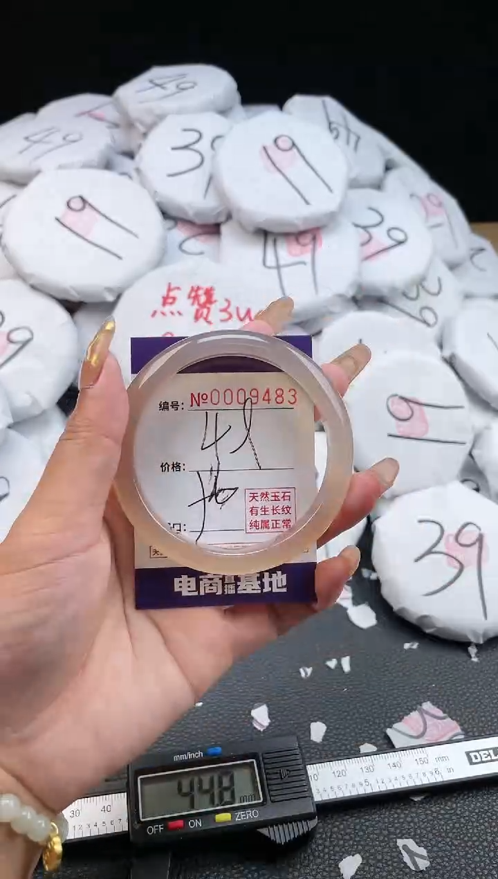 【闪购商品】玛瑙/玉髓手镯未镶嵌9483