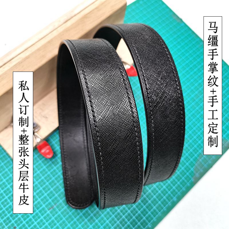 （马缰手掌纹+手工缝线） 男士真皮头层牛皮皮带高档手工定制裤腰带