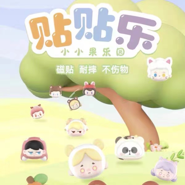 【欧娃啦】贴贴乐一代小小果乐园