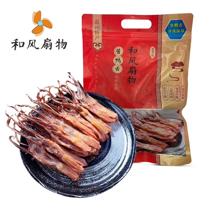 【送礼佳品】和风扇物酱鸭舌 温州特产生鸭舌头80-90根/斤 酒店商用