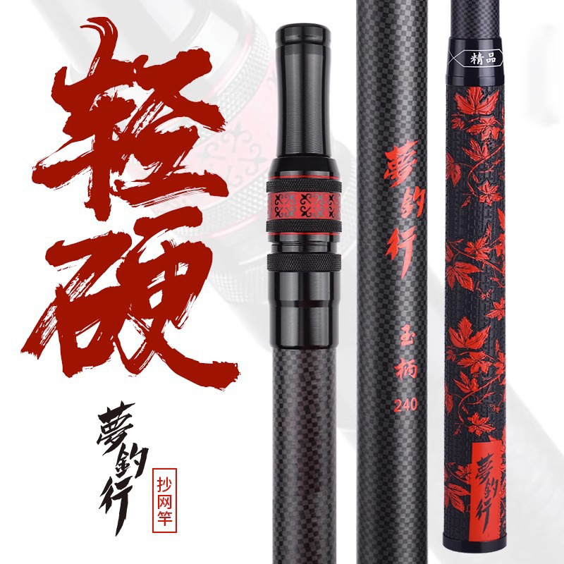 大物碳素抄网套装抄网竿超硬超轻抄鱼网捞鱼网兜抄网杆竞技竿渔具