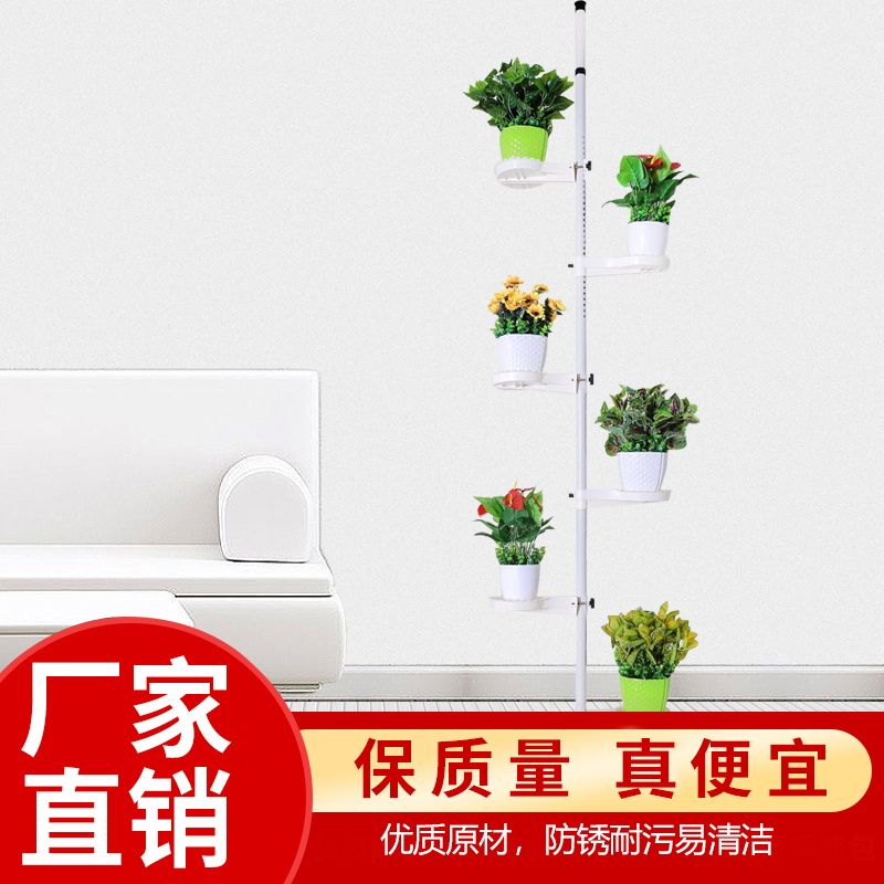 新款创意室内客厅窗台阳台多层绿萝顶天立地花架子可伸缩立体