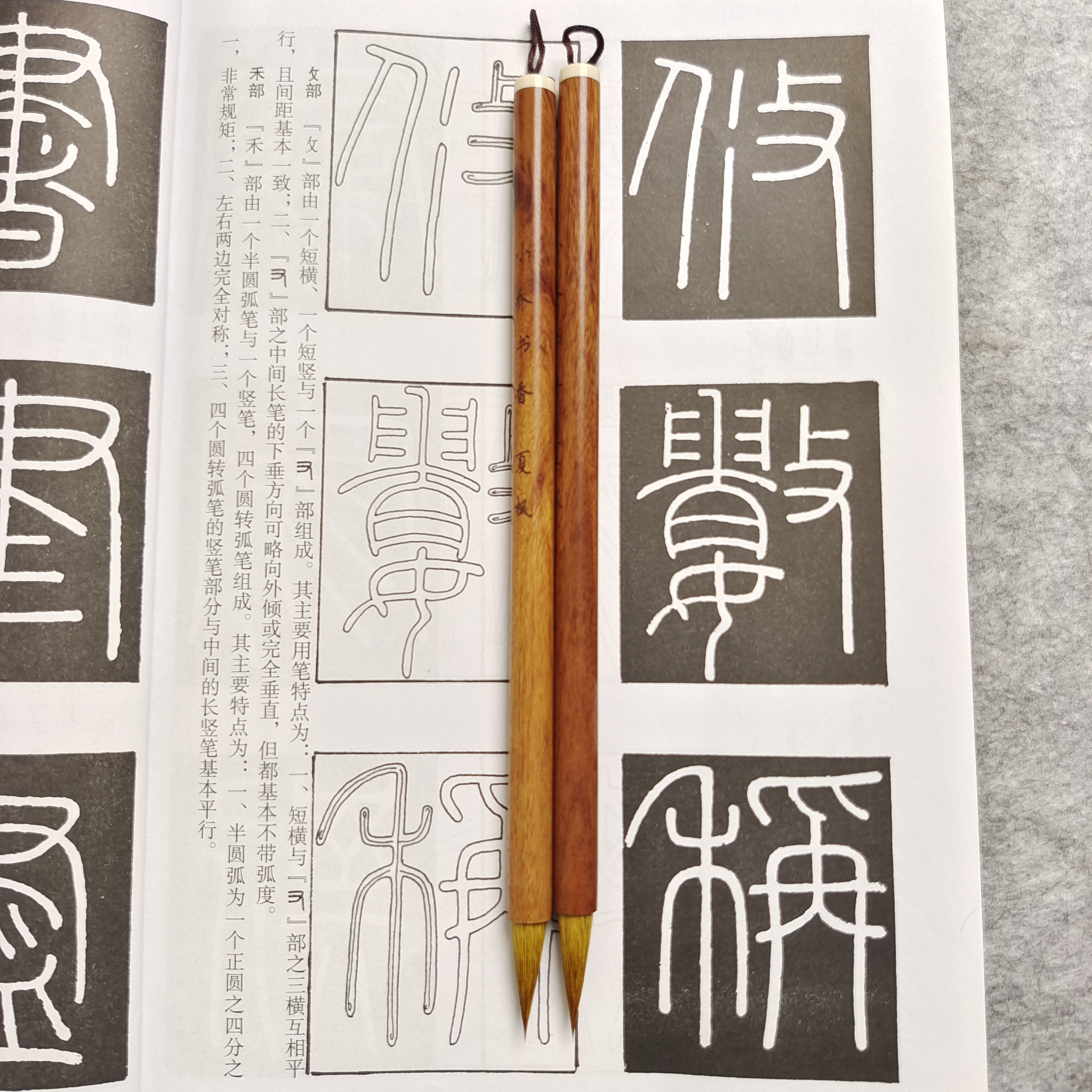 【夏枫2支】狼毫毛笔出锋2.5口径0.7小行书二王米芾手札书法绘画