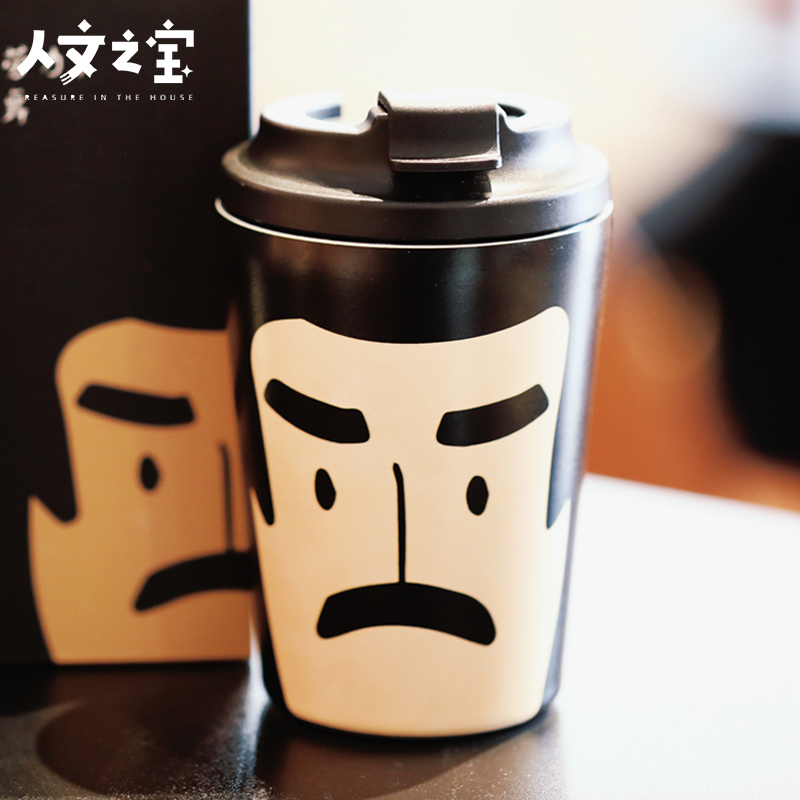 【人文之宝】 鲁迅便携咖啡杯*1