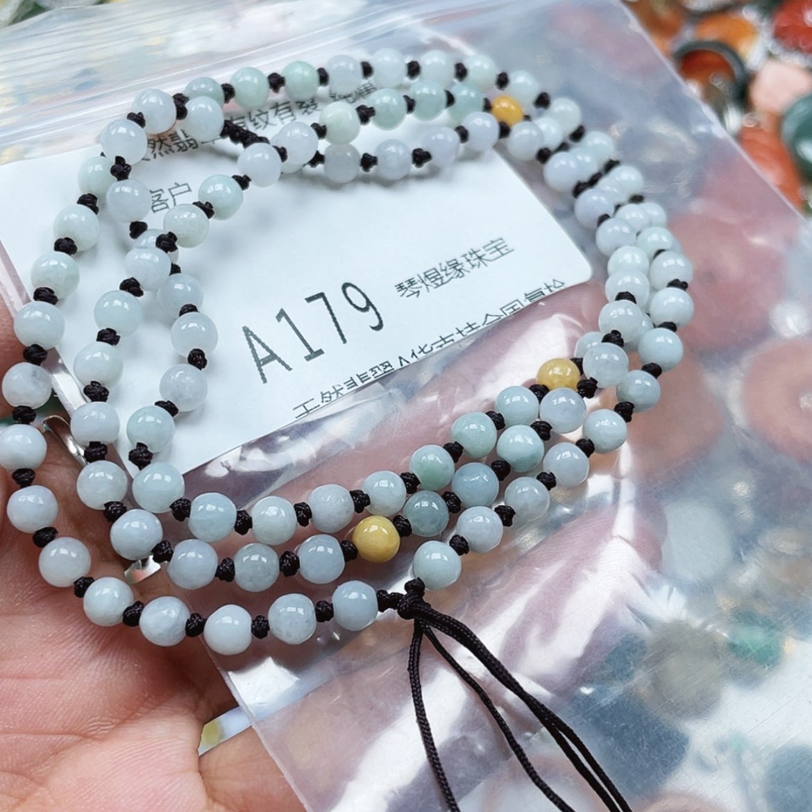 【闪购商品】翡翠颈饰未镶嵌