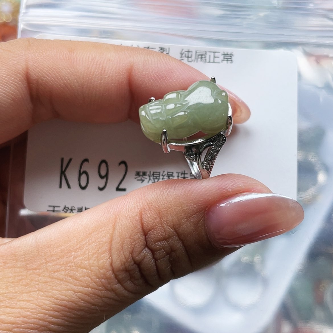 【闪购商品】翡翠戒指未镶嵌