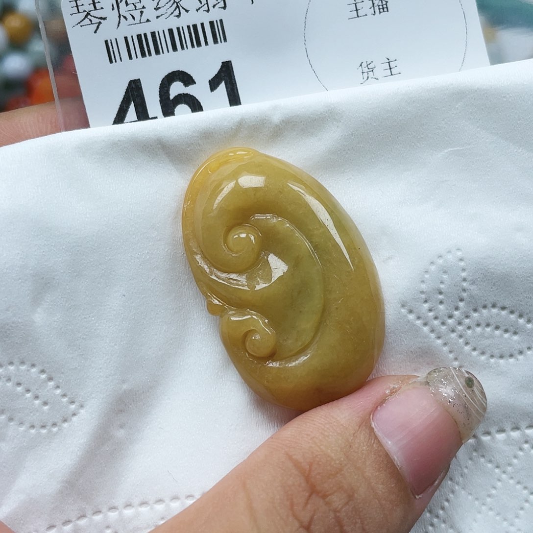 翡翠颈饰未镶嵌天然
