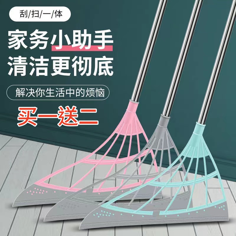 家用硅胶魔术扫把套装黑科技扫地扫帚扫灰神器不沾毛发卫生间拖把