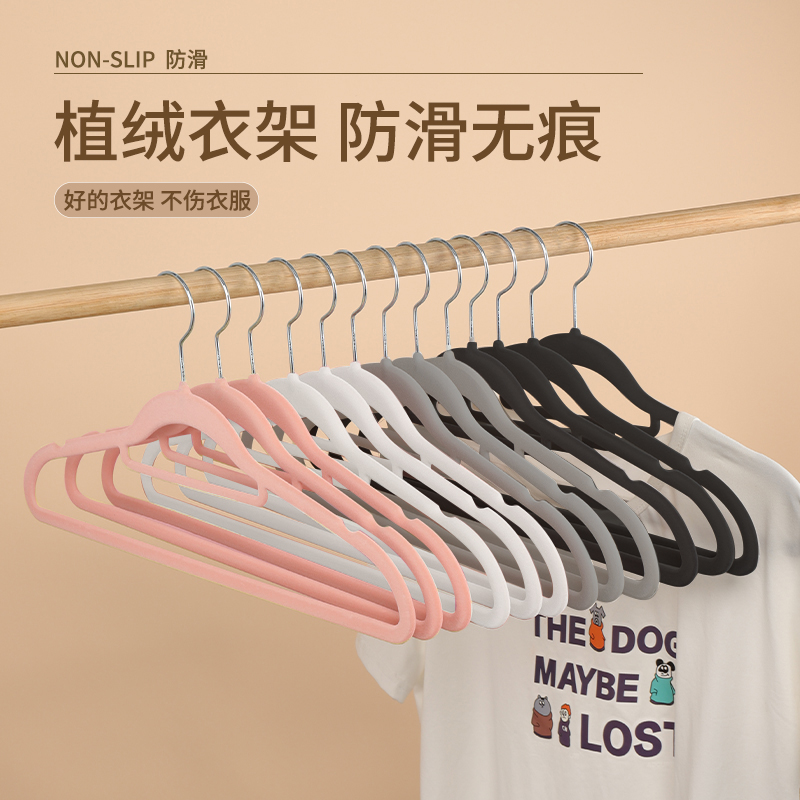 【熊发发】整理师专用高端环保防滑植防肩角无痕衣服架家用