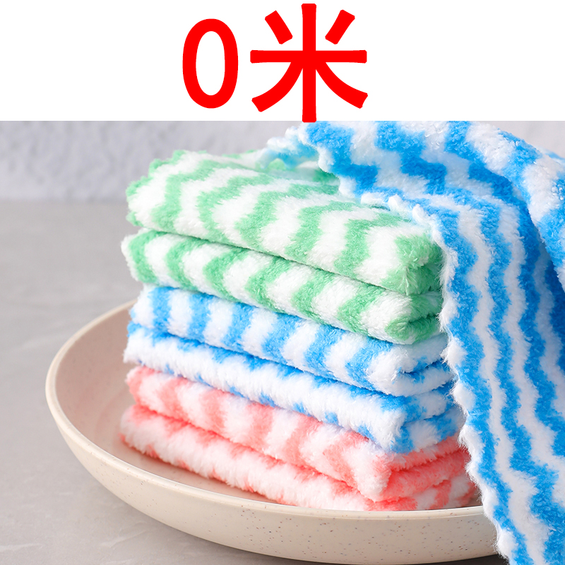 【好品返泉】0元购洗碗布厨房抹布不沾油洗碗百洁布洗碗巾0.01