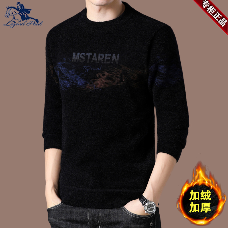 传奇保罗高档冬季羊毛衫男士加绒加厚针织套头毛衣时尚保暖爸爸装
